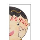 까꿍아기사랑 이미지