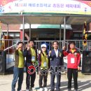 매류초등학교 이미지