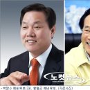 수뢰의혹 둘러싸고 창원·마산 두 전직시장, '법적 대응' 이미지