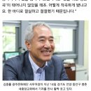 “신앙엔 보수-진보가 없어요” 임을 위한 행진곡 작곡가 김종률 장로 이미지