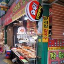 와우족발닭발
