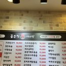 룽푸청마라탕 | 신용산 맛집 룽푸청마라탕 마라샹궈 꿔바로우 먹어봄!