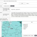 태안읍 인평리 483-37, 710평, 기반시설(도로,상수도,전기,배수로) 접함 이미지