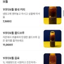 봉명동내커피순천