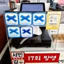 동광카 | [1박2일 뚜벅이 통영여행 코스 - 루지, 케이블카, 디피랑, 동피랑, 이순신공원 외 먹거리]&amp;내돈내산