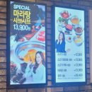 비타민뱅크(주)롯데백화점 분당점 | 잠실 롯데백화점 채선당이 만든 1인샤브샤브 전문점 샤브보트