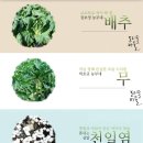 농업회사법인도리돌마을 이미지