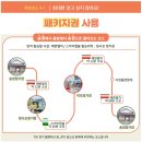 블루라인 이미지