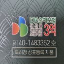 엠지한국기업