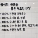 본앤본죽 이미지