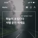 테크노밸리기아오토큐