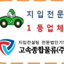 ▶▶▶GS 칼텍스[직계약]/정식도색차량/650만완제급◀◀◀ 이미지