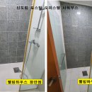 신도림포스빌 이미지