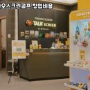 우수스크린골프 이미지