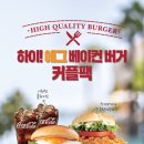 케이에프씨 이미지