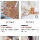 다보주얼리 이미지