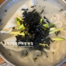 조종새싹로 이미지