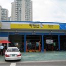건국카센타 카맨샵 이미지