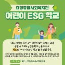 효창종합사회복지관 이미지