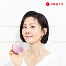 롯데미샤화장품