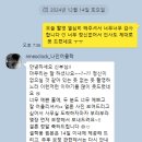 결혼식 본식스냅 나인어클락 촬영 후기