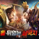신엔터테인먼트 게임포커스
