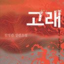 숨쉬는고래