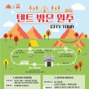 (주)시티 네이버블로그