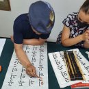 문인화서예교실 이미지