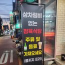 신한축산물센터 이미지