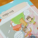 [포인트 왕수학]체험후기2-문제를 직접 풀어봤어요