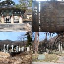 동국정비 | 부산여행 3일차(25.12.31) '25년 송년 산행 / 부산의 진산 금정산