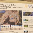 부산당곡공원 이미지