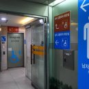 구파발역 화장실 이미지