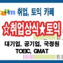 신동아건설㈜ 이미지