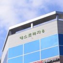 용인대선일태권도장 네이버블로그
