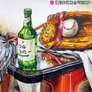 꼬레아트미술학원