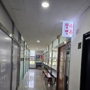 장수냉면 | 원주기업도시 여름 별미 시원하고 맛있는 자가제면 비빔냉면 회냉면 맛집 장수면옥 내돈내산 솔직후기