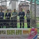 성동고등학교 이미지