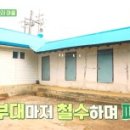 명동여인숙 이미지