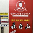 상무중앙로L 이미지