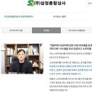 삼정종합상사 네이버블로그