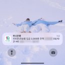 미미관마라탕인동점 | 구미 인동ㅣ미미관 마라탕ㅣ구미 내에서 제일 맛있는...국물의 마라탕 집ㅣ내돈내산 배달시켜 먹은 후기