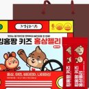 젤리킹 네이버블로그
