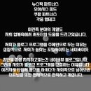L컴퍼니엘