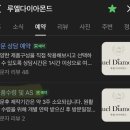 루엘웨딩