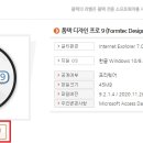 디자인프로 이미지
