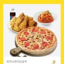 피자나라치킨공주 세종다정점 내돈내산후기