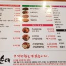 옛날 아우내 순대 동천점 이미지