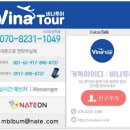 자유국제여행사 이미지